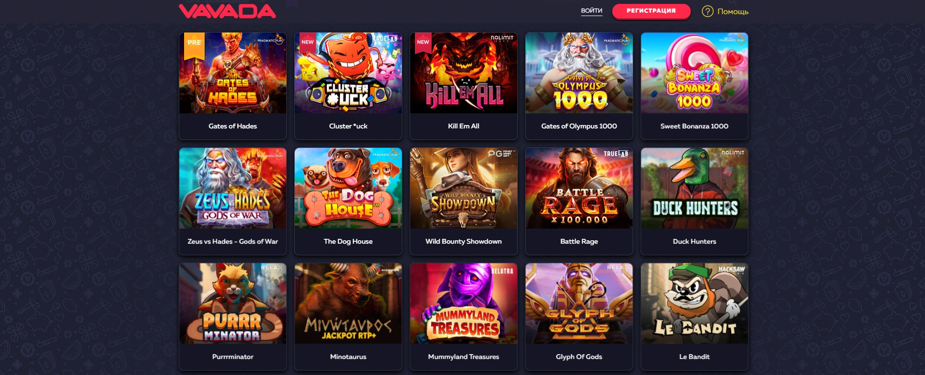 Vavada регистрация: поддержка пользователей